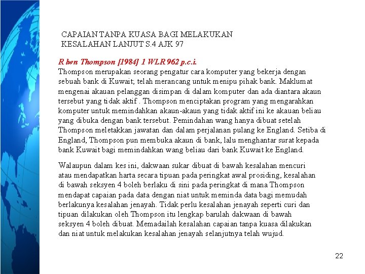 CAPAIAN TANPA KUASA BAGI MELAKUKAN KESALAHAN LANJUT S. 4 AJK 97 R lwn Thompson