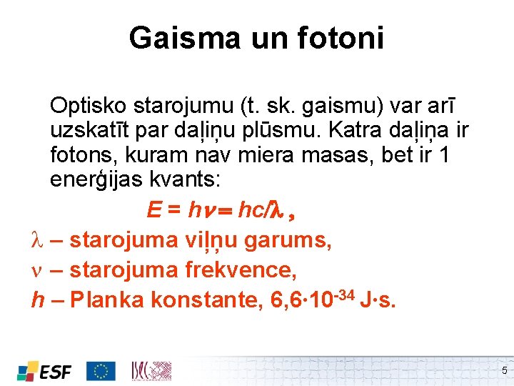 Gaisma un fotoni Optisko starojumu (t. sk. gaismu) var arī uzskatīt par daļiņu plūsmu.