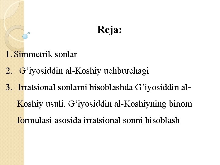 Reja: 1. Simmetrik sonlar 2. G’iyosiddin al-Koshiy uchburchagi 3. Irratsional sonlarni hisoblashda G’iyosiddin al-