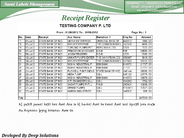 9898053777, 7383315626, 9904554232 Email : deepak_b_4@hotmail. com www. deepsoftwares. com Saral Labels Management Receipt