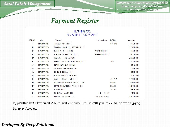 9898053777, 7383315626, 9904554232 Email : deepak_b_4@hotmail. com www. deepsoftwares. com Saral Labels Management Payment