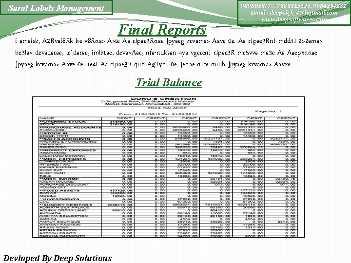 Saral Labels Management Final Reports 9898053777, 7383315626, 9904554232 Email : deepak_b_4@hotmail. com www. deepsoftwares.