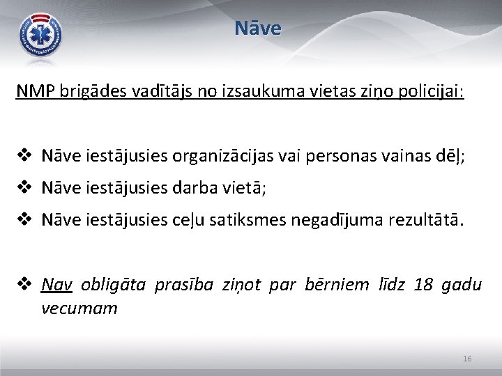 Nāve NMP brigādes vadītājs no izsaukuma vietas ziņo policijai: v Nāve iestājusies organizācijas vai