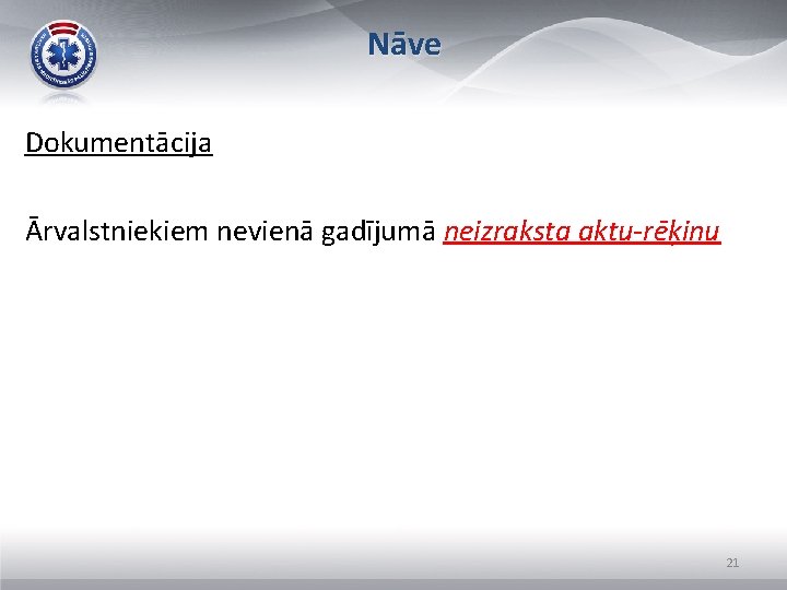 Nāve Dokumentācija Ārvalstniekiem nevienā gadījumā neizraksta aktu-rēķinu 21 