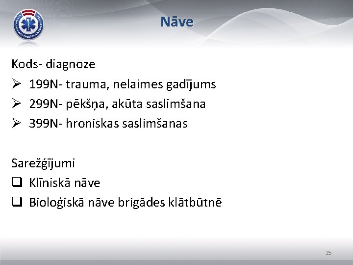 Nāve Kods- diagnoze Ø 199 N- trauma, nelaimes gadījums Ø 299 N- pēkšņa, akūta