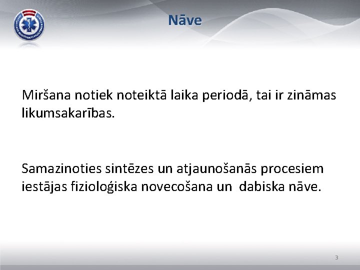 Nāve Miršana notiek noteiktā laika periodā, tai ir zināmas likumsakarības. Samazinoties sintēzes un atjaunošanās