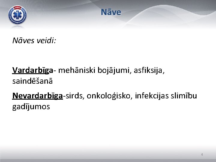 Nāves veidi: Vardarbīga- mehāniski bojājumi, asfiksija, saindēšanā Nevardarbīga-sirds, onkoloģisko, infekcijas slimību gadījumos 4 