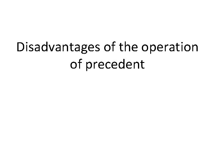 Disadvantages of the operation of precedent 