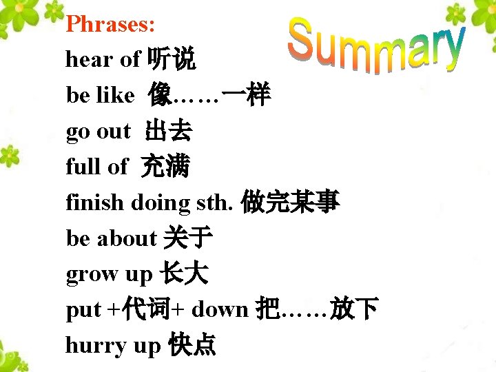 Phrases: hear of 听说 be like 像……一样 go out 出去 full of 充满 finish