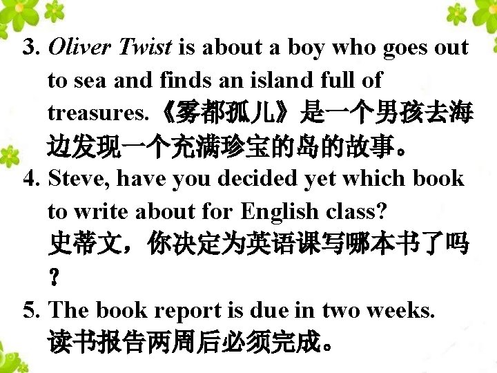3. Oliver Twist is about a boy who goes out to sea and finds