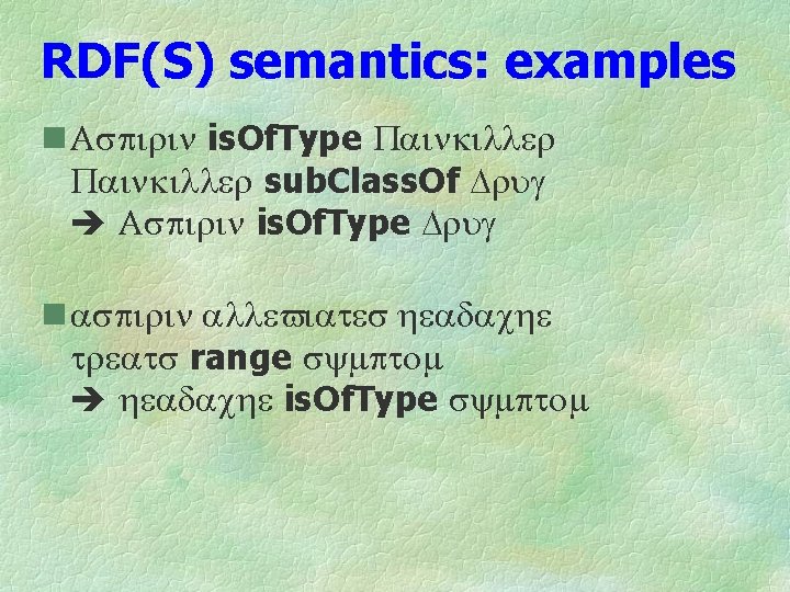 RDF(S) semantics: examples n Aspirin is. Of. Type Painkiller sub. Class. Of Drug Aspirin