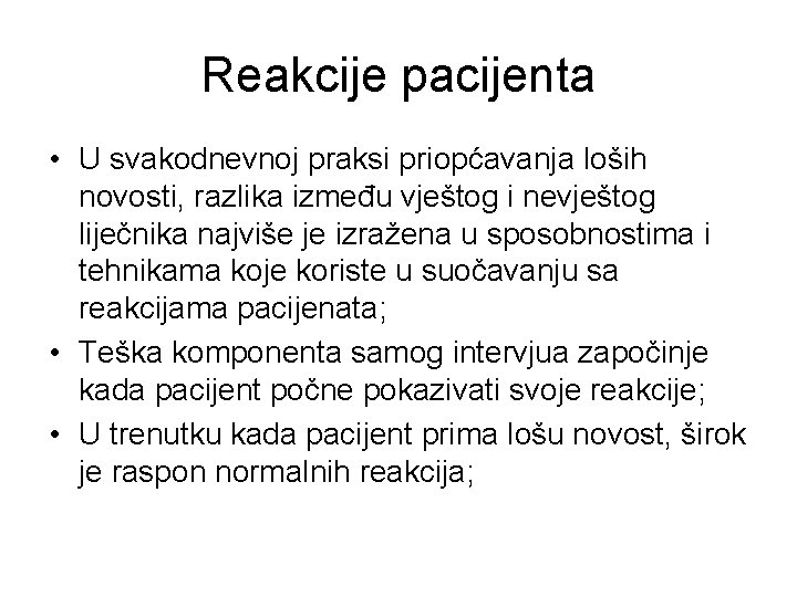 Reakcije pacijenta • U svakodnevnoj praksi priopćavanja loših novosti, razlika između vještog i nevještog