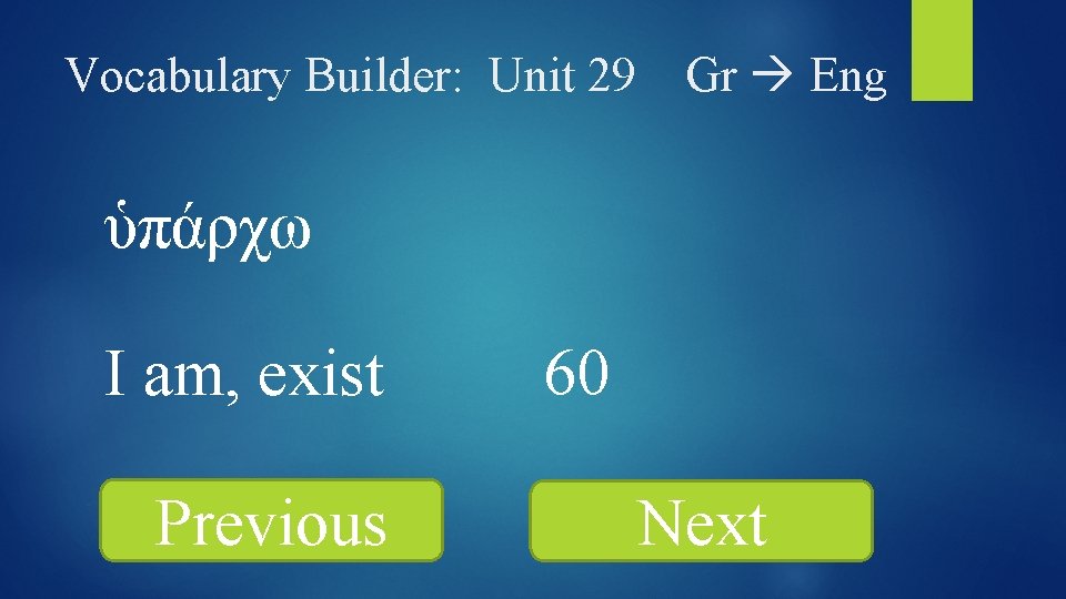 Vocabulary Builder: Unit 29 Gr Eng ὑπάρχω I am, exist Previous 60 Next 