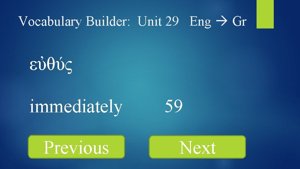 Vocabulary Builder: Unit 29 Eng Gr εὐθύς immediately Previous 59 Next 
