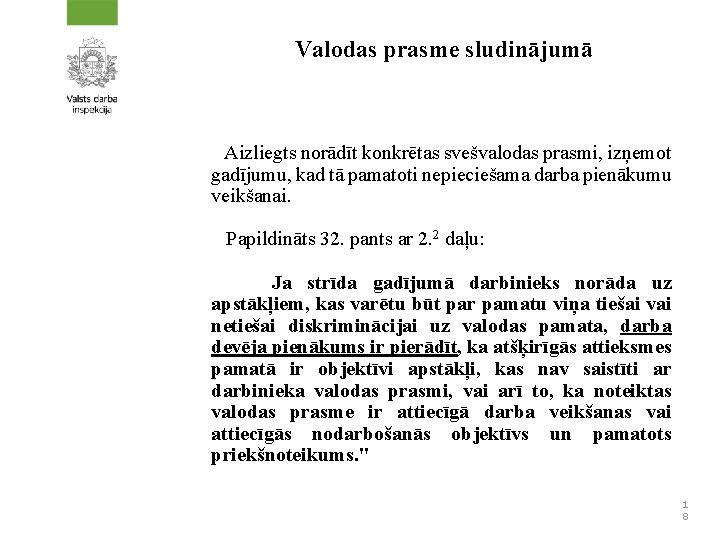 Valodas prasme sludinājumā Aizliegts norādīt konkrētas svešvalodas prasmi, izņemot gadījumu, kad tā pamatoti nepieciešama