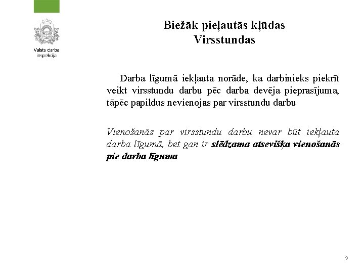 Biežāk pieļautās kļūdas Virsstundas Darba līgumā iekļauta norāde, ka darbinieks piekrīt veikt virsstundu darbu