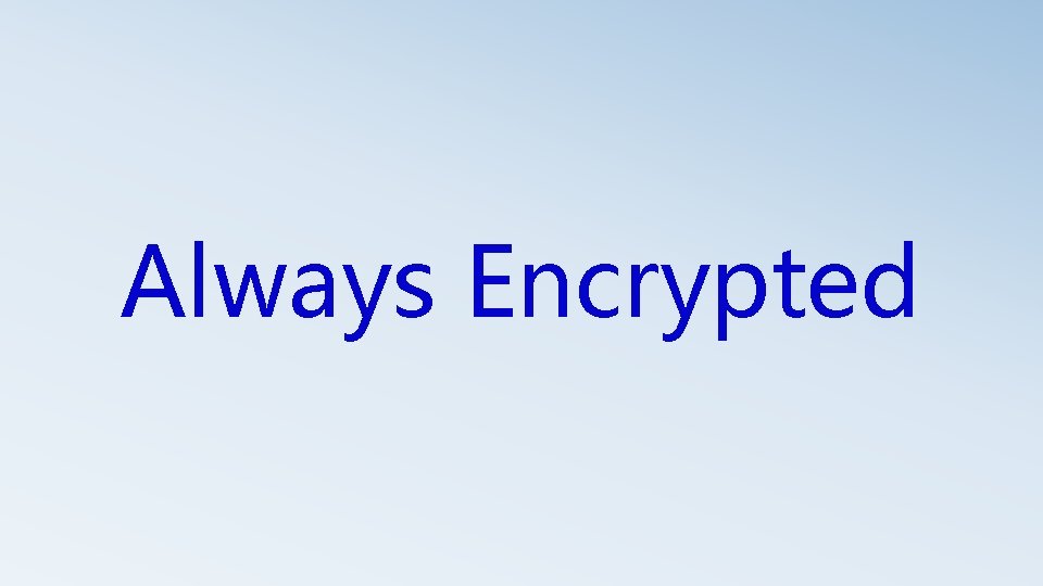 Always Encrypted 