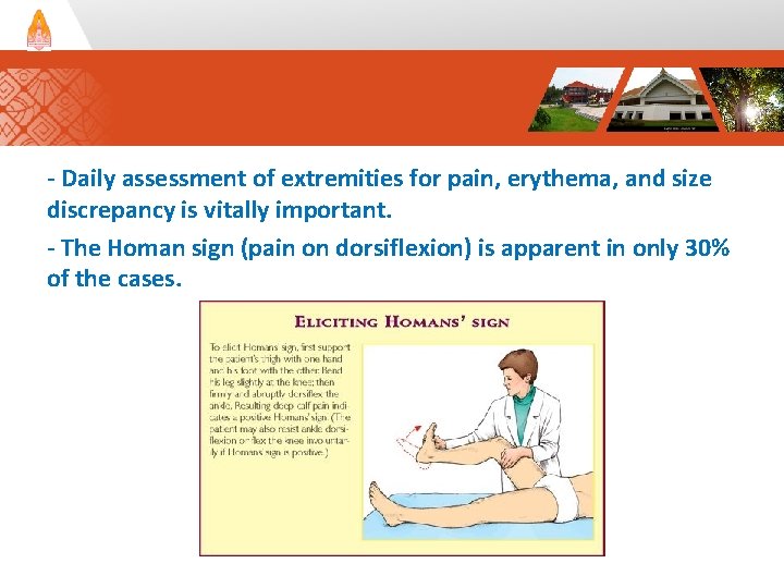 - Daily assessment of extremities for pain, erythema, and size discrepancy is vitally important.