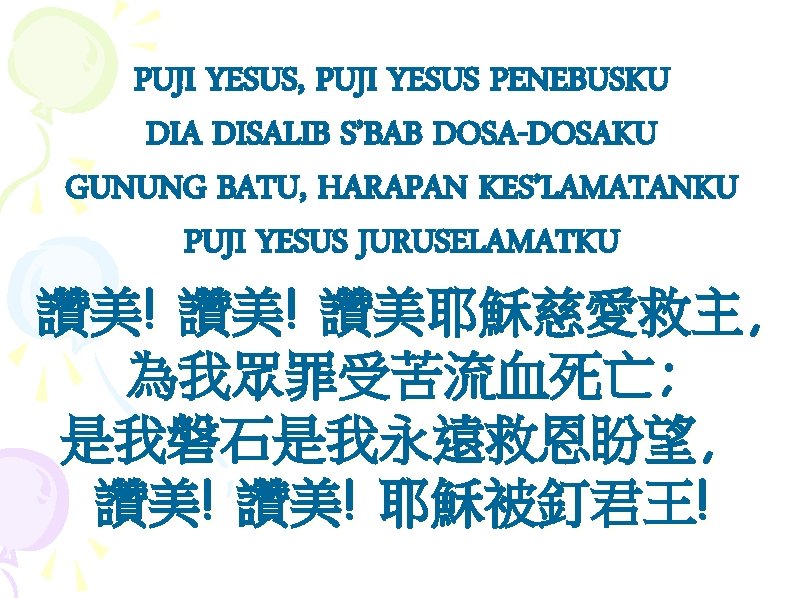 PUJI YESUS, PUJI YESUS PENEBUSKU DIA DISALIB S’BAB DOSA-DOSAKU GUNUNG BATU, HARAPAN KES’LAMATANKU PUJI