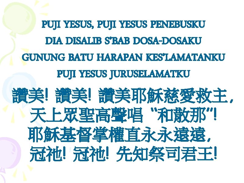 PUJI YESUS, PUJI YESUS PENEBUSKU DIA DISALIB S’BAB DOSA-DOSAKU GUNUNG BATU HARAPAN KES’LAMATANKU PUJI