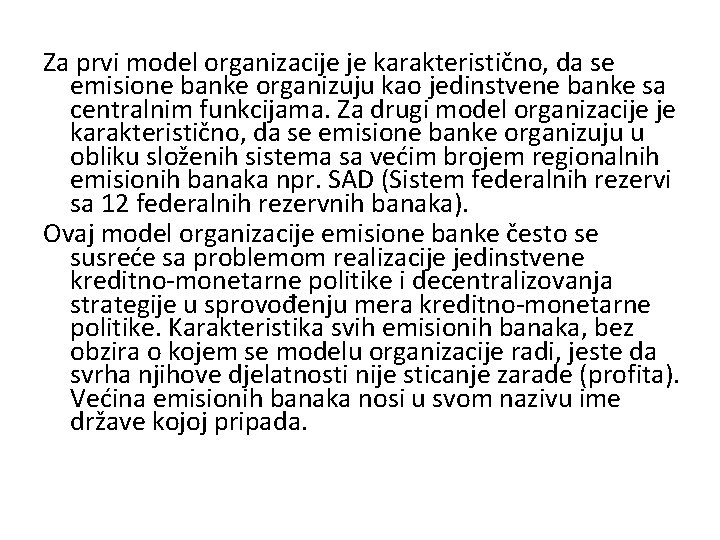 Za prvi model organizacije je karakteristično, da se emisione banke organizuju kao jedinstvene banke