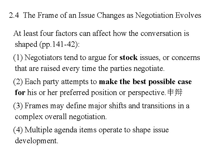 2. 4 The Frame of an Issue Changes as Negotiation Evolves At least four
