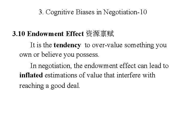 3. Cognitive Biases in Negotiation-10 3. 10 Endowment Effect 资源禀赋 It is the tendency