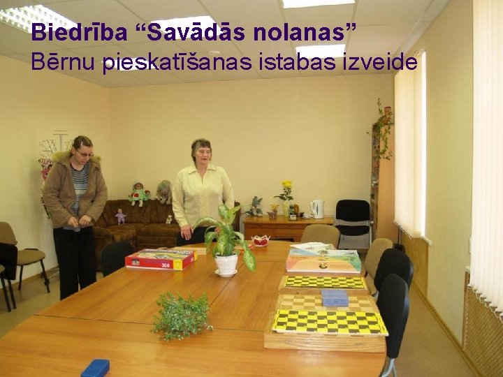 Biedrība “Savādās nolanas” Bērnu pieskatīšanas istabas izveide 