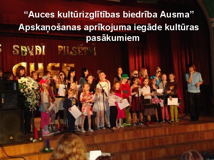 “Auces kultūrizglītības biedrība Ausma” Apskaņošanas aprīkojuma iegāde kultūras pasākumiem 