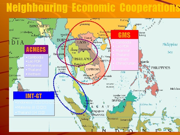 Neighbouring Economic Cooperations GMS ACMECS § Cambodia § Lao PDR § Myanmar § Thailand