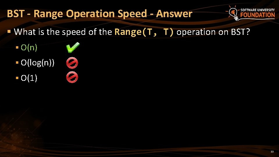BST - Range Operation Speed - Answer § What is the speed of the