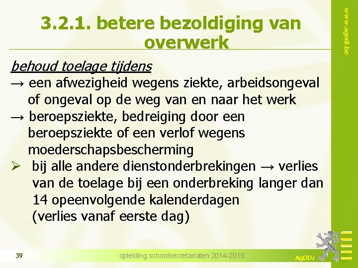 behoud toelage tijdens → een afwezigheid wegens ziekte, arbeidsongeval of ongeval op de weg