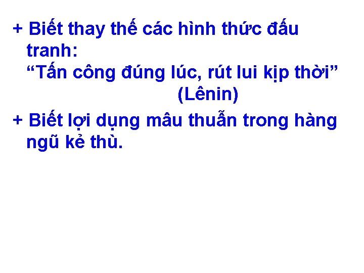 + Biết thay thế các hình thức đấu tranh: “Tấn công đúng lúc, rút