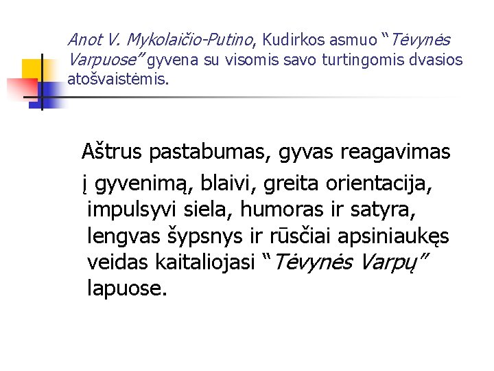 Anot V. Mykolaičio-Putino, Kudirkos asmuo “Tėvynės Varpuose” gyvena su visomis savo turtingomis dvasios atošvaistėmis.