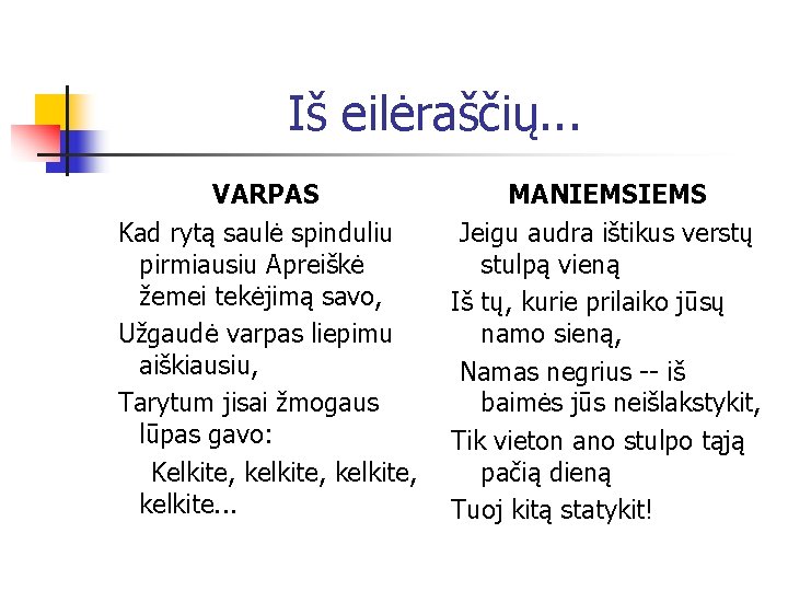 Iš eilėraščių. . . VARPAS Kad rytą saulė spinduliu pirmiausiu Apreiškė žemei tekėjimą savo,