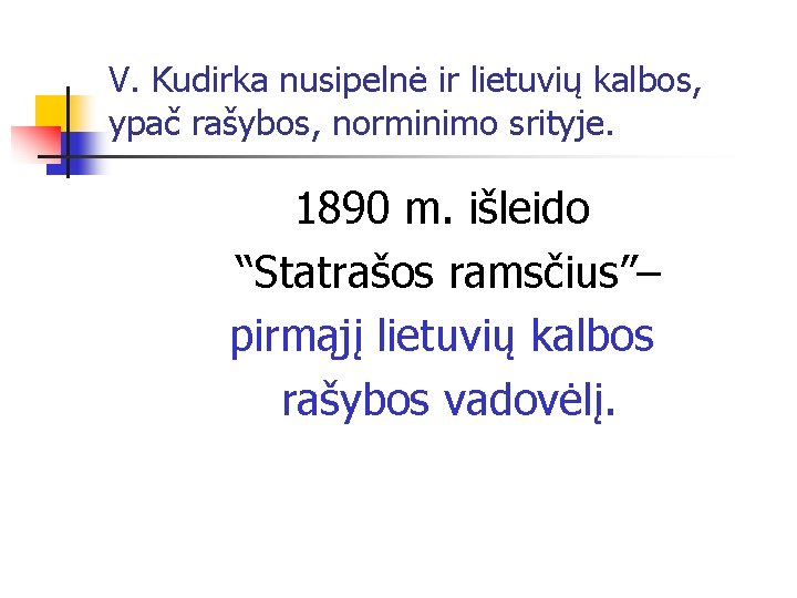 V. Kudirka nusipelnė ir lietuvių kalbos, ypač rašybos, norminimo srityje. 1890 m. išleido “Statrašos