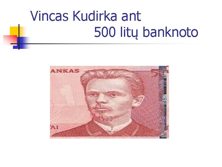 Vincas Kudirka ant 500 litų banknoto 