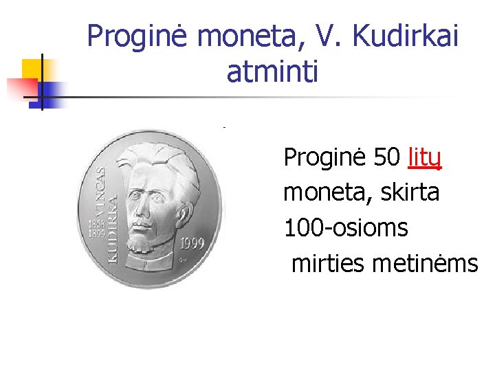 Proginė moneta, V. Kudirkai atminti Proginė 50 litų moneta, skirta 100 -osioms mirties metinėms