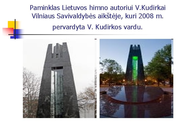 Paminklas Lietuvos himno autoriui V. Kudirkai Vilniaus Savivaldybės aikštėje, kuri 2008 m. pervardyta V.