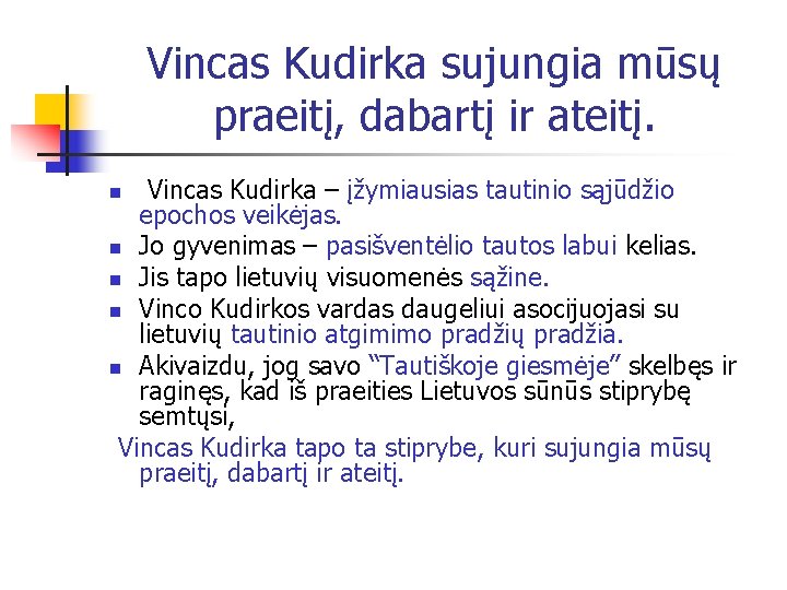 Vincas Kudirka sujungia mūsų praeitį, dabartį ir ateitį. Vincas Kudirka – įžymiausias tautinio sąjūdžio