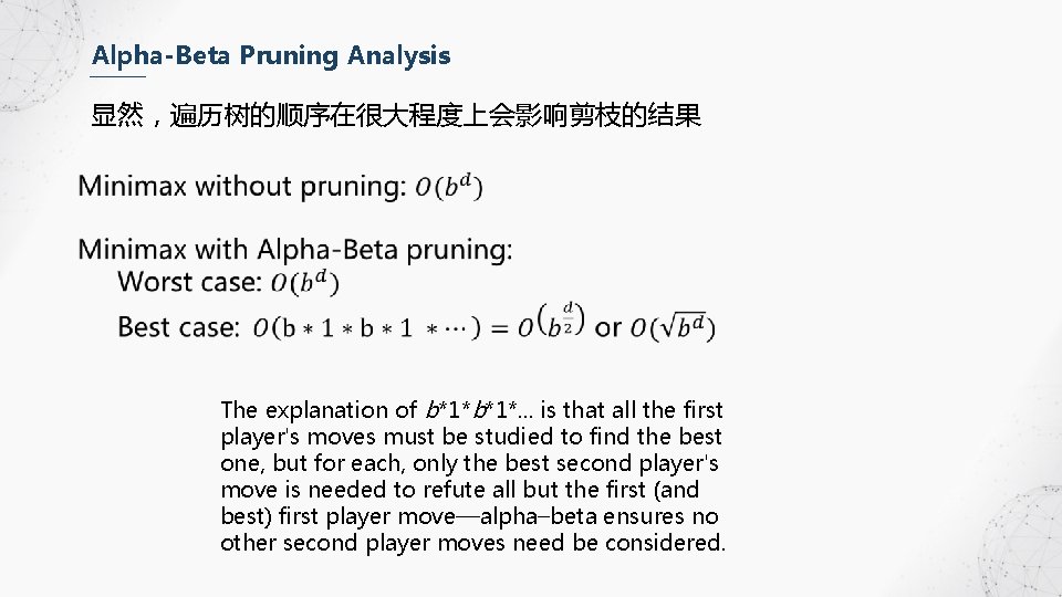 Alpha-Beta Pruning Analysis 显然，遍历树的顺序在很大程度上会影响剪枝的结果 The explanation of b*1*. . . is that all the