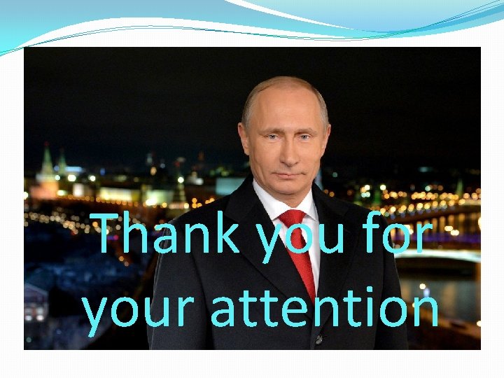 Thank you for your attention 