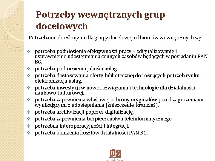 Potrzeby wewnętrznych grup docelowych Potrzebami określonymi dla grupy docelowej odbiorców wewnętrznych są: v v