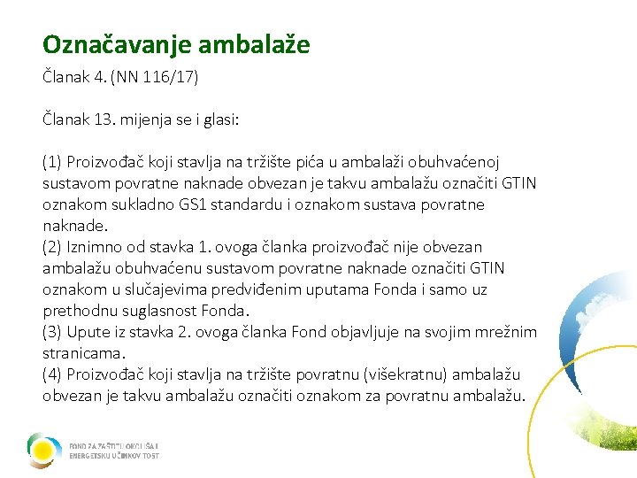 Označavanje ambalaže Članak 4. (NN 116/17) Članak 13. mijenja se i glasi: (1) Proizvođač