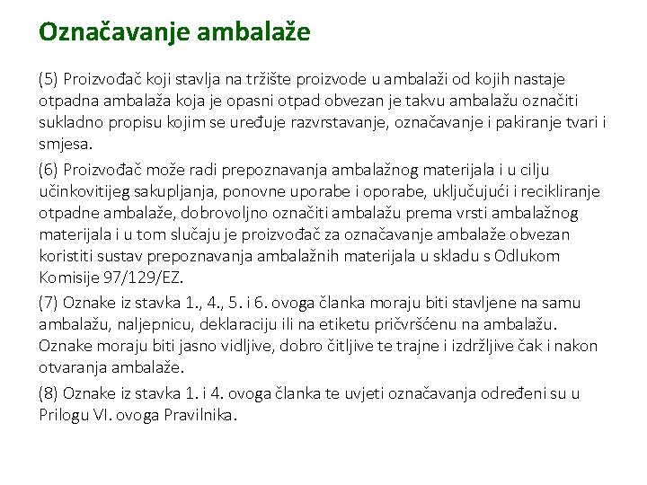 Označavanje ambalaže (5) Proizvođač koji stavlja na tržište proizvode u ambalaži od kojih nastaje