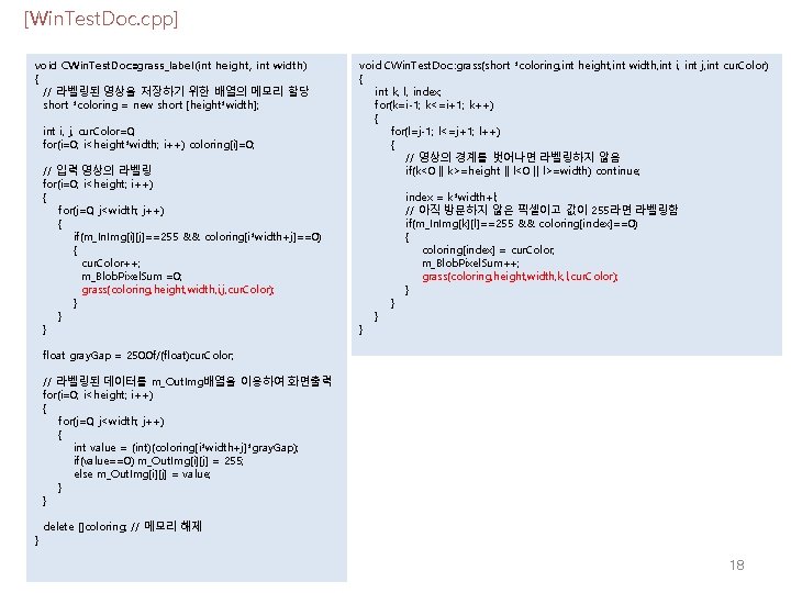 [Win. Test. Doc. cpp] void CWin. Test. Doc: : grass_label(int height, int width) {