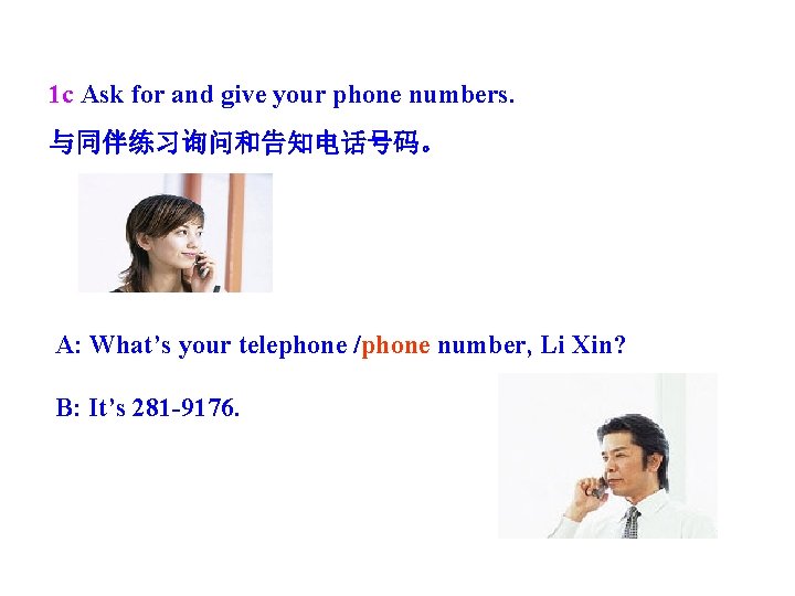 1 c Ask for and give your phone numbers. 与同伴练习询问和告知电话号码。 A: What’s your telephone