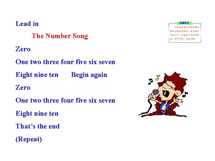 Lead in The Number Song Zero One two three four five six seven Eight
