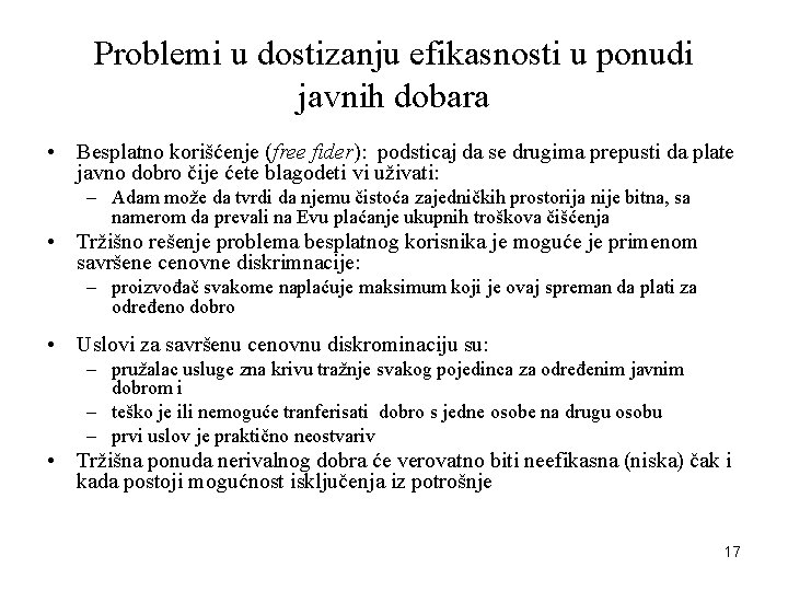 Problemi u dostizanju efikasnosti u ponudi javnih dobara • Besplatno korišćenje (free fider): podsticaj