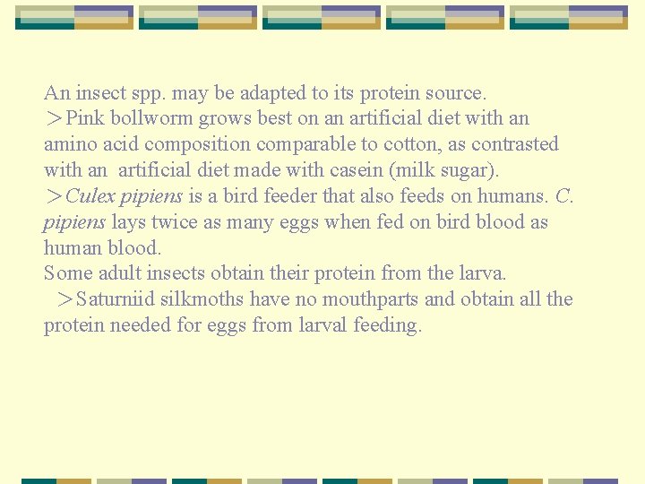 An insect spp. may be adapted to its protein source. ＞Pink bollworm grows best